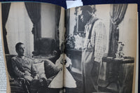 1959 THE LITTLEST REBEL - SHIRLEY TEMPLE EDITION BY EDWARD PEPLE - KD 9544