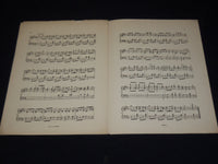 1895 THE GAY TOM-TIT SHEET MUSIC - MISS LETTY LIND - SIDNEY JONES - SP 887G