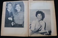 AVA GARDNER & FRANK SINATRA SCRAPBOOK - E 24920