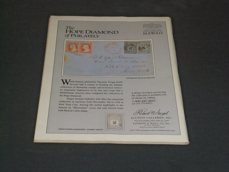 1995 AUGUST 21 & 28 THE NEW YORKER MAGAZINE - ILLUSTRATED COVER - NY 1767