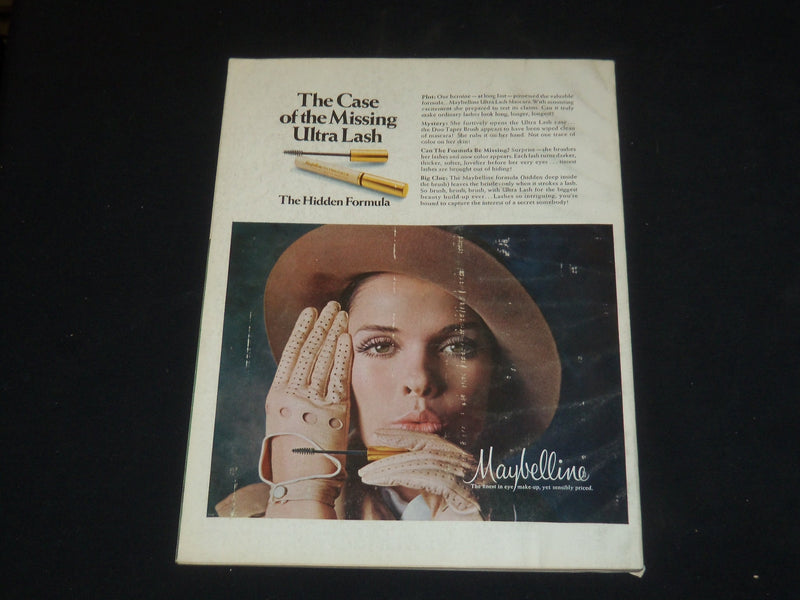 1970 MARCH HARPER'S BAZAAR MAGAZINE - WHAT'S GOING FOR YOU COVER - SP 4254