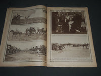 1915 OCT 17 CHICAGO SUNDAY TRIBUNE ROTO SECTION - EDWARD SALISBURY - NP 2579