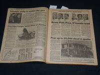1980 OCTOBER 12 NEW YORK DAILY NEWS NEWSPAPER - HOWSER WANTS TO STAY - NP 4529