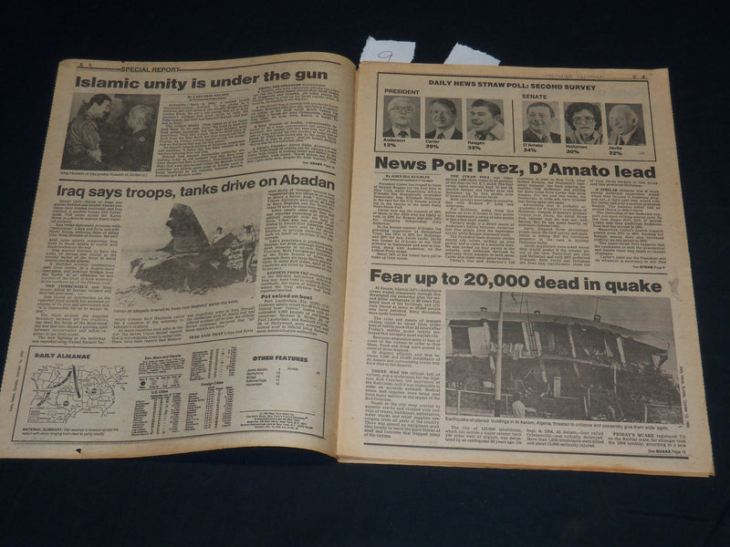 1980 OCTOBER 12 NEW YORK DAILY NEWS NEWSPAPER - HOWSER WANTS TO STAY - NP 4529