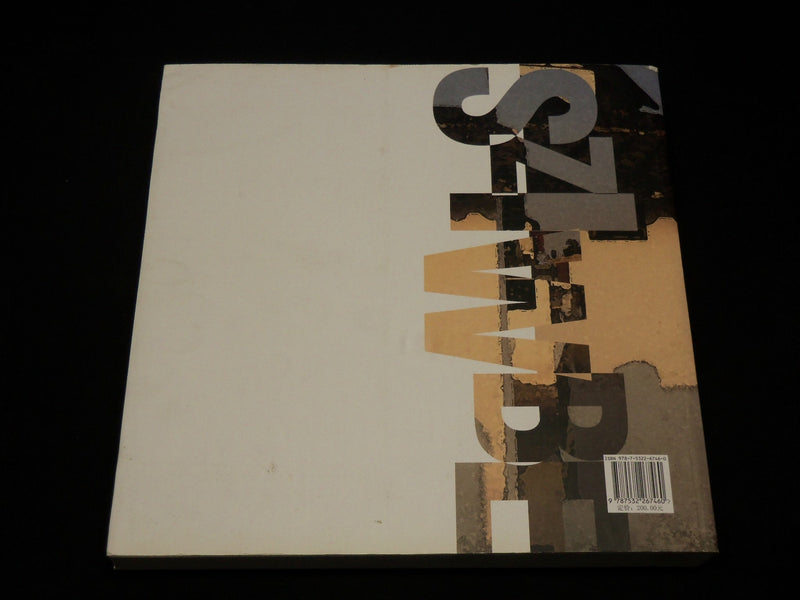 2010 THE INAUGURAL SHANGHAI ZHUJIAJIAO BIENNIAL EXHIBITION BOOK - I 1909