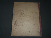 1936 CHASSIS PARTS LIST FOR SIX-CYLINDER MODELS BOOK - KD 4760