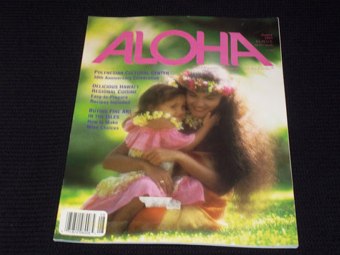 1993 AUGUST ALOHA MAGAZINE - ELVA GARDNER FRONT COVER - E 1587