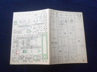 1964 MATY MODELARZ POLISH MODEL PLANES MAGAZINE - LOT OF 2 - J 8409