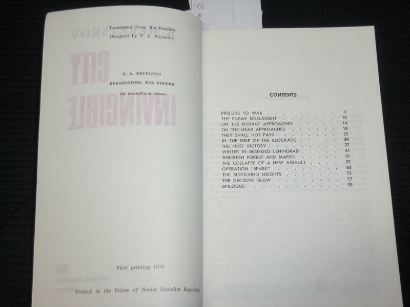 1970 CITY INVINCIBLE SOFTCOVER BOOK BY K. MERETSKOV - NICE PHOTOS - J 7006