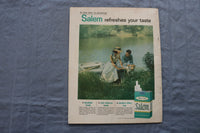 1958 APRIL MODERN SCREEN MAGAZINE - NATALIE WOOD/ROBERT WAGNER COVER - ST 1007I