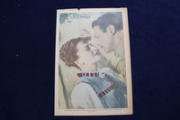 1938 NOV 6 SCREEN AND RADIO MAGAZINE - J. FONTAINE-D. FAIRBANKS COVER - E 23083