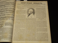 1835-1836 NEW YORK MIRROR AND LADIES GAZETTE BOUND VOLUME - ENGRAVINGS - R 89S