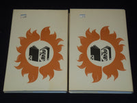 1984 ENCYCLOPEDIC DICTIONARY OF YOUNG PHILOLOGIST BOOK LOT OF 2 - KD 4270M