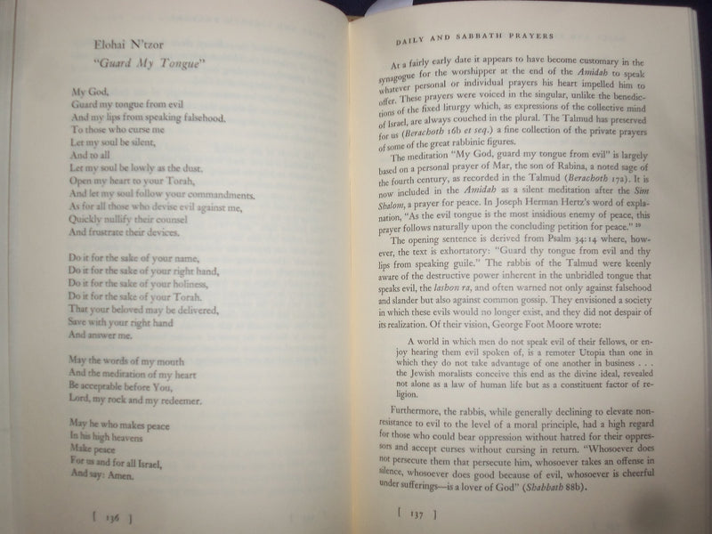 1968 PRAYER IN JUDAISM HARDCOVER BOOK BY BERNARD MARTIN - KD 8943