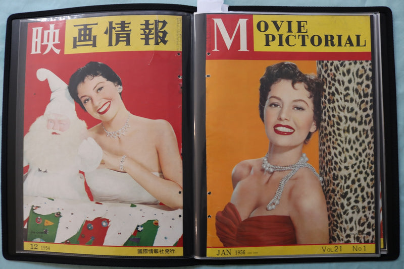 HOLLYWOOD STARS SCRAPBOOK - JANET LEIGH - ANNE BAXTER - KIM NOVAK - #51