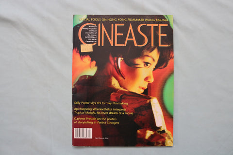 2005 SEPTEMBER CINEASTE MAGAZINE - FAYE WONG COVER - E 19739