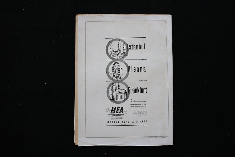 1958 MARCH MIDDLE EAST FORUM MAGAZINE - MICHEL BASBOUS SCULPTOR COVER - E 10422