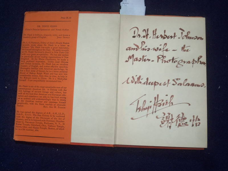 1943 CONFUCIUS SAID IT FIRST HARDCOVER BOOK - INSCRIBED BY TEHYI HSIEH - KD 8792