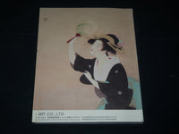 2016 SEPTEMBER 22 ART AUCTION IN HIKARIE BOOK SOFTCOVER BOOK - D 376