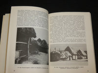 1978 FELSO - TISZAVIDEK SOFTCOVER BOOK - NEPRAJZI MUZEUM - J 6913