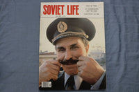 1985 JULY SOVIET LIFE MAGAZINE - FACES OF PINSK COVER - E 9614
