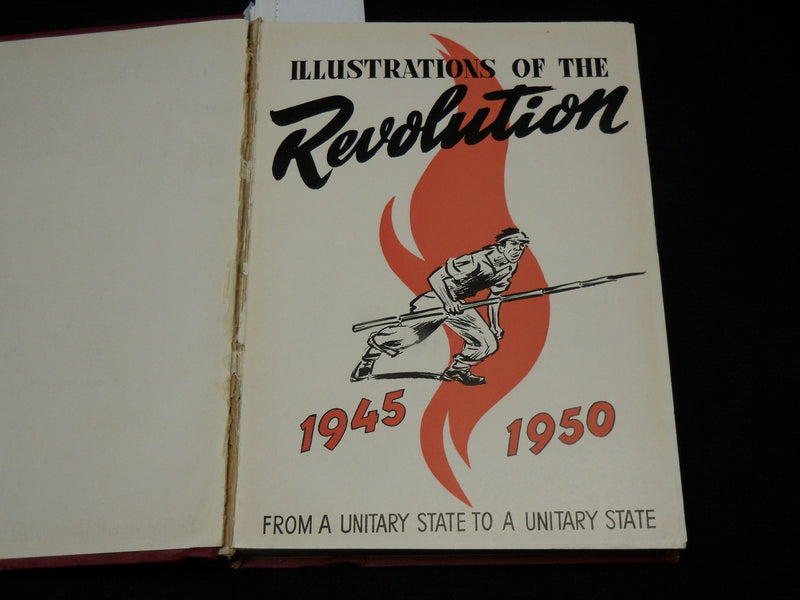 1954 ILLUSTRATIONS OF THE REVOLUTION INDONESIA 1945-1950 HARDCOVER BOOK - R 726Q
