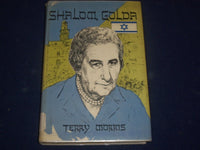1971 SHALOM GOLDA HARDCOVER BOOK BY TERRY MORRIS - NICE PHOTOS - KD 2632
