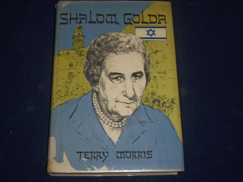 1971 SHALOM GOLDA HARDCOVER BOOK BY TERRY MORRIS - NICE PHOTOS - KD 2632