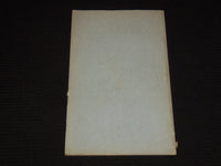 1875 NEWTON THEOLOGICAL INSTITUTION ADDRESS BY ALVAH HOVEY - J 7507