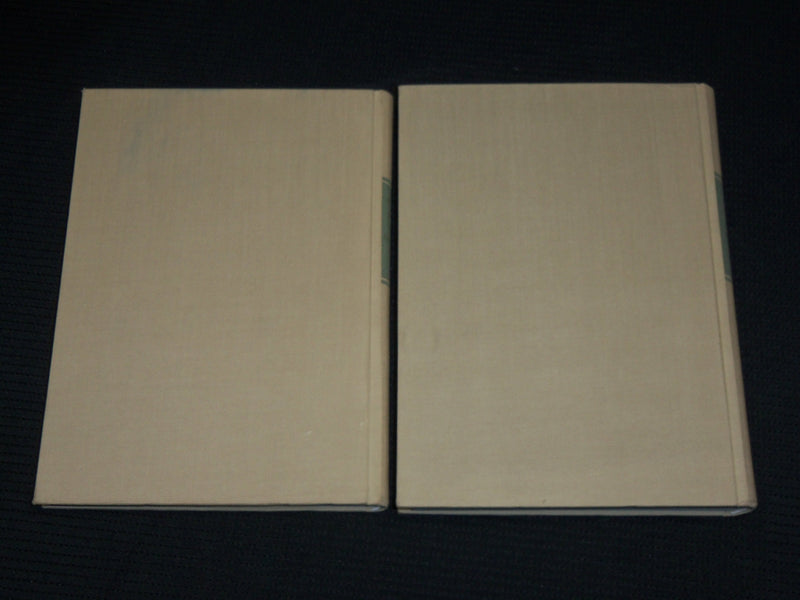 1974 GEIST DER GOETHEZEIT BY H. A. KORFF HARDCOVER VOLUME 1 & 2 - KD 1378A