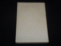 1959 SUMMER THE TEXAS QUARTERLY MAGAZINE - SOUTHERN LITERATURE - KD 2057N