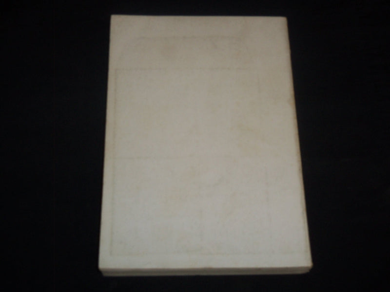 1959 SUMMER THE TEXAS QUARTERLY MAGAZINE - SOUTHERN LITERATURE - KD 2057N