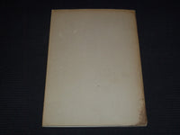 1948 THE LIFE OF FORMS IN ART SOFTCOVER BOOK BY HENRI FOCILLON - J 7493