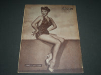 1955 AUGUST 16 ECRAN MAGAZINE - JUDY GARLAND FRONT COVER - SP 5799