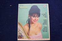 1962 AUGUST 12 NY MIRROR MAGAZINE - DAHLIA LAVI COVER - E 22283