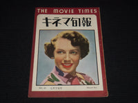 1949 JULY 15 THE MOVIE TIMES JAPANESE MAGAZINE - DEBORAH KERR COVER - E 12682