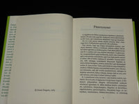 1983 PATERNOSZTER HARDCOVER BOOK BY GALSAI PONGRAC - HUNGARIAN - J 6912
