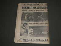1973 OCT 11 NEW YORK DAILY NEWS - AGNEW QUITS - NY METS NL CHAMPIONS - NP 3042