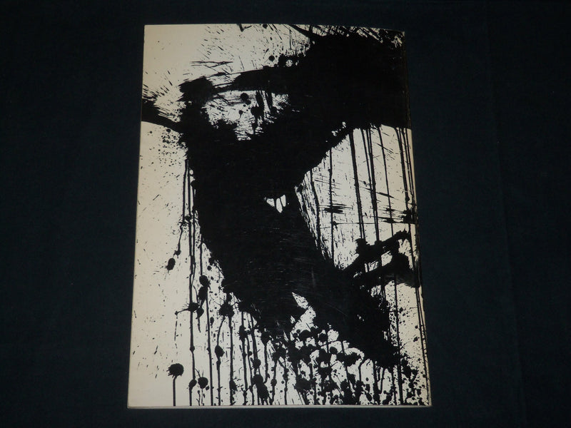 1975 SATURDAY NIGHT POEMS 1960-1961 BOOK BY BILL BERKSON - SOFTCOVER - KD 5427