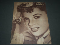 1955 AUGUST 16 ECRAN MAGAZINE - JUDY GARLAND FRONT COVER - SP 5799
