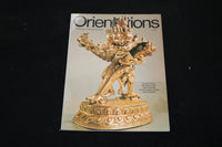 1977 JULY ORIENTATIONS MAGAZINE - SARAWAK PRIMEVAL COVER - ST 1009B