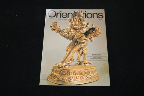 1977 JULY ORIENTATIONS MAGAZINE - SARAWAK PRIMEVAL COVER - ST 1009B
