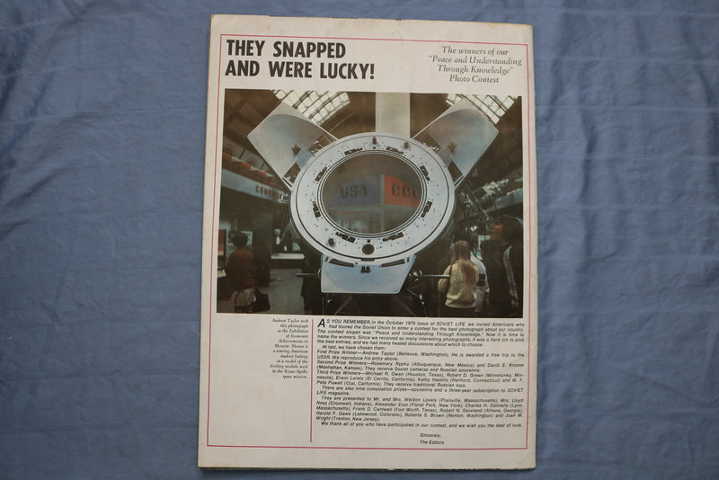1979 OCTOBER SOVIET LIFE MAGAZINE - ROSTOV UNIVERSITY CAMPUS LIFE COVER - E 9599