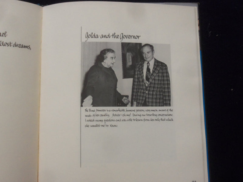 1973 MY IMPRESSIONS OF ISRAEL HARDCOVER BOOK BY MILTON J. SHAPP - KD 8342