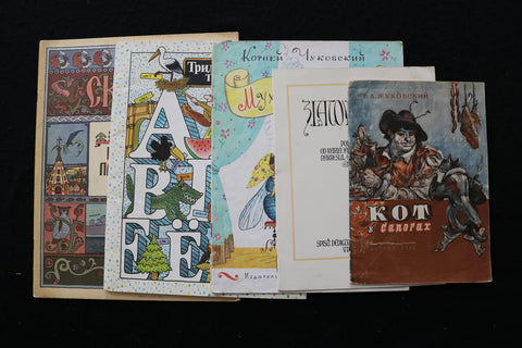 1911-1990 RUSSIAN EPHEMERA - SOFTCOVER BOOKLETS - LOT OF 5 - K 2318