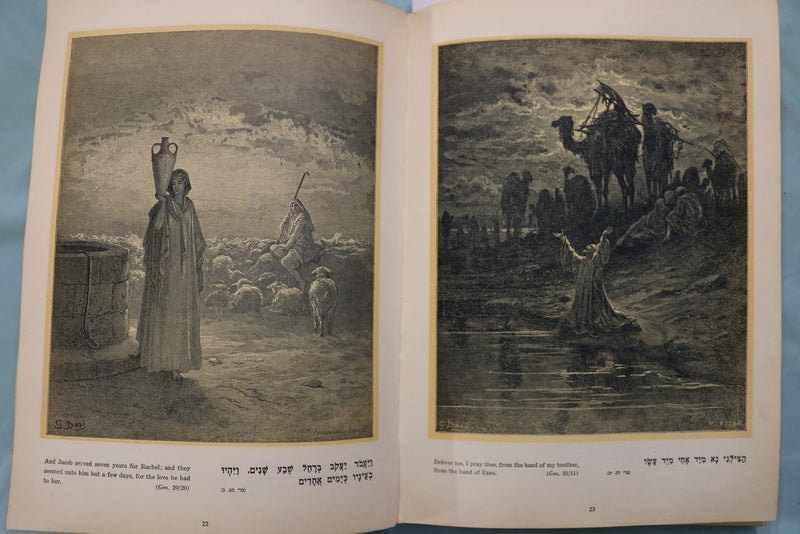 1954 THE BIBLE IN PICTURES ILLUSTRATED BY G. DORE - ENGLISH/HEBREW - KD 9714