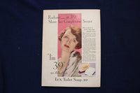 1932 APRIL PHOTOPLAY MAGAZINE - NORMA SHEARER COVER - E 18460