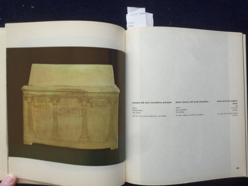 1965 THE ISRAEL MUSEUM, JERUSALEM SOFTCOVER CATALOG - K 184
