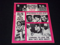 #17 HOLLYWOOD SECRETS YEARBOOK MAGAZINE - SINATRA & FARROW COVER - E 13362