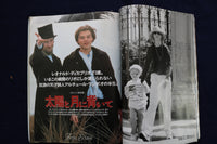 1996 SEPTEMBER ROADSHOW MAGAZINE - ALICIA SILVERSTONE COVER - JAPANESE - E 19376